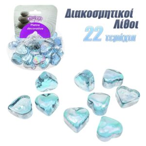 Διακοσμητικά Ornament Gemstones Γαλάζιο - 0321.668