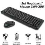 Σετ Keyboard/Mouse CMK-328 - 1018.438