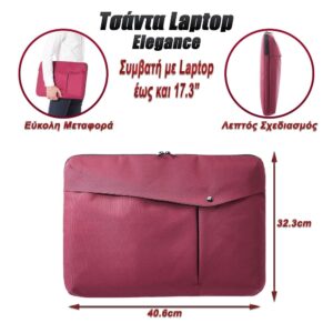 Τσάντα Laptop Sleeve Elegance 17.3" Maroon - 0123.025