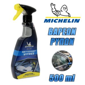 Καθαριστικό Τζαμιών Michelin 500ml - 1022.010