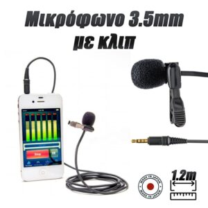 Azden Μικρόφωνο 3.5mm με Κλιπ Στήριξης - 1022.024