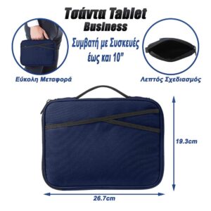 Τσάντα Tablet Χαρτοφύλακας Business 10" Navy Blue - 0323.032