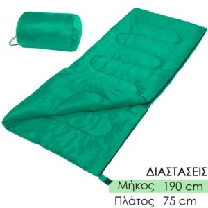 Sleeping Bag Υπνόσακος Πράσινο - 0321.286